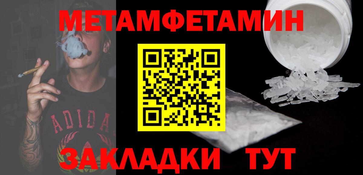 АМФЕТАМИН    как войти  Вход с VPN  Сызрань  АМФ  АМФ 97% 