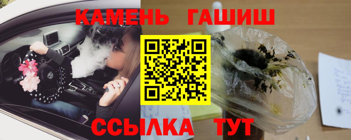 Гашиш Premium  Гашиш Cannabis  Вход с VPN  Сызрань 