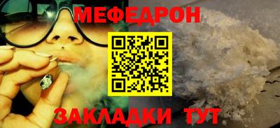 ALPHA-PVP Обнинск