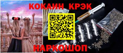 ALPHA-PVP Обнинск