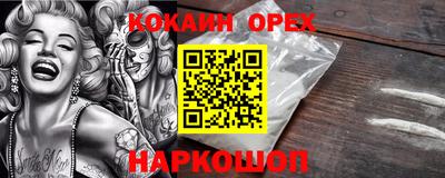 меф Обь