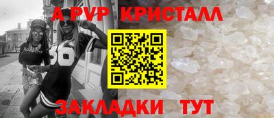 a pvp Нягань