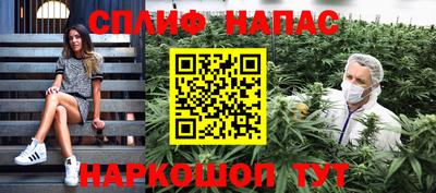 ALPHA-PVP Обнинск