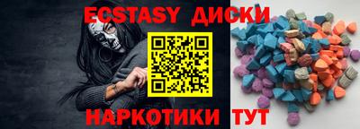 меф Обь