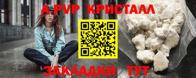 меф Обь