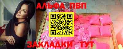 a pvp Нягань