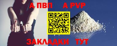 меф Обь