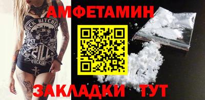 меф Обь