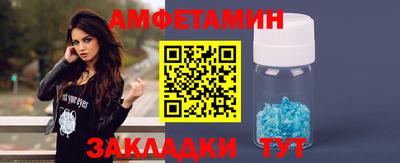 меф Обь