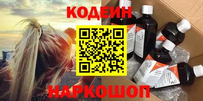 ALPHA-PVP Обнинск