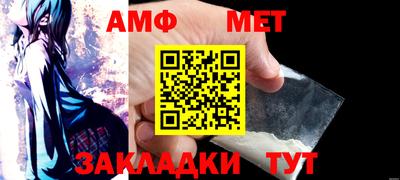 эйфоретик Партизанск