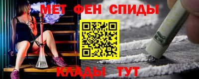 ALPHA-PVP Обнинск