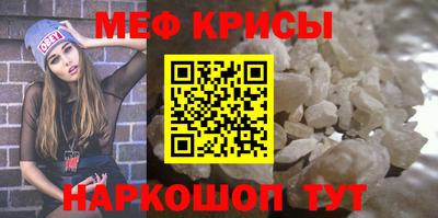 ALPHA-PVP Обнинск