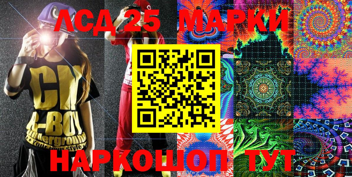 Сызрань  купить  сайты  Вход с VPN  Марки NBOMe 1500мкг 