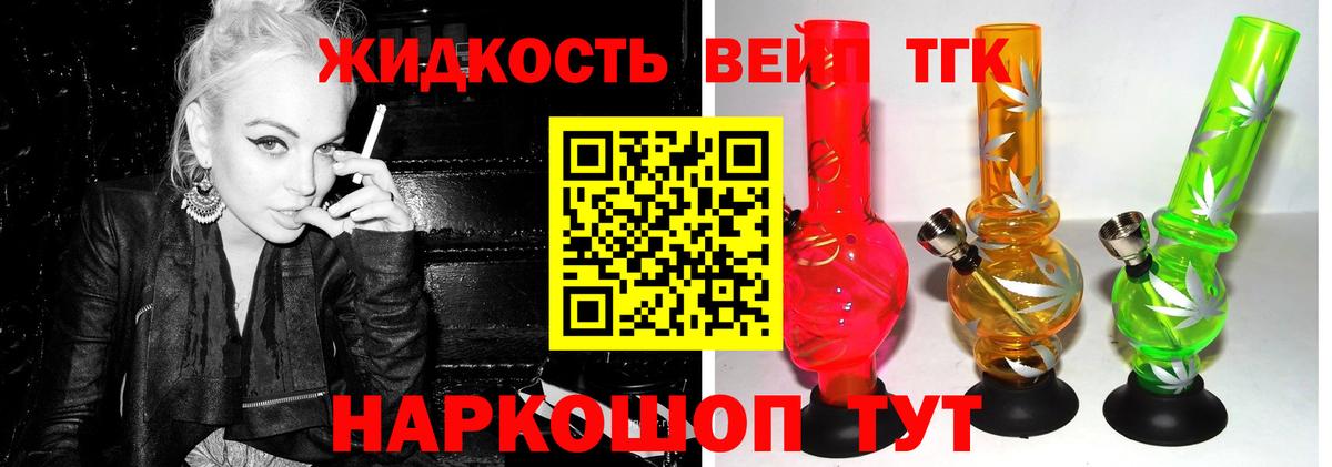 купить наркоту  Вход с VPN  Сызрань  ТГК THC oil 