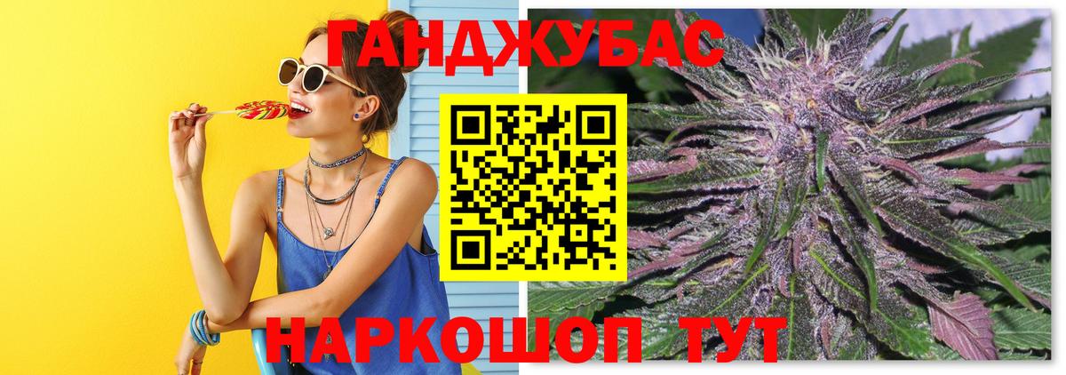 Конопля индика Сызрань
