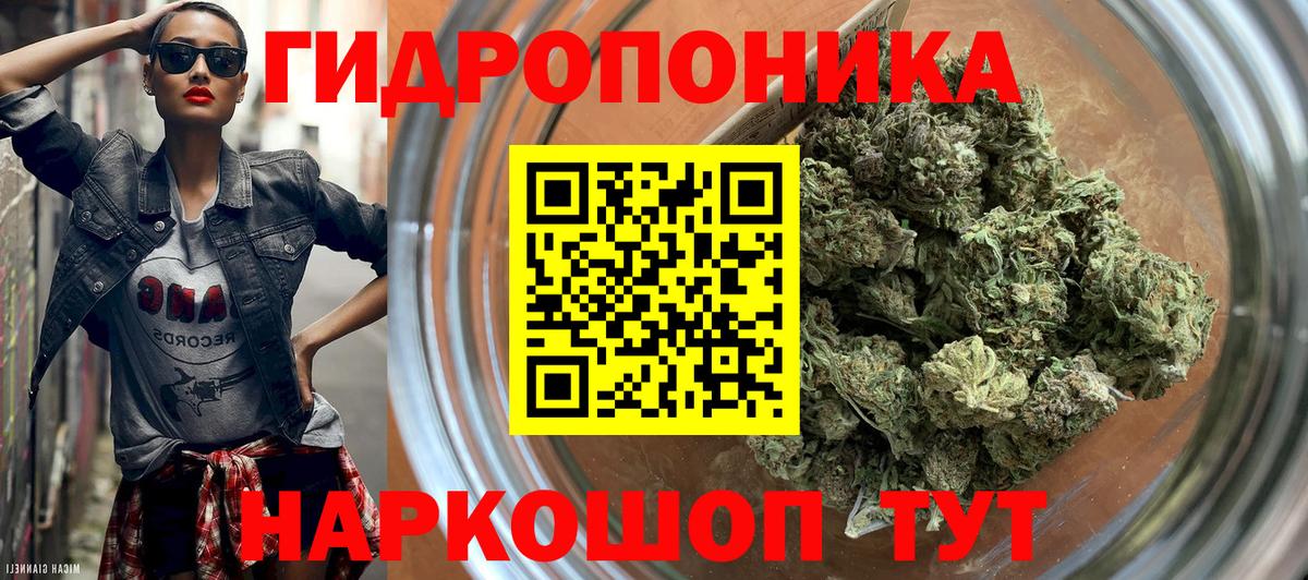 МАРИХУАНА конопля  Шишки марихуана Amnesia  Марихуана семена  Сызрань  Марихуана SATIVA & INDICA  Вход с VPN 